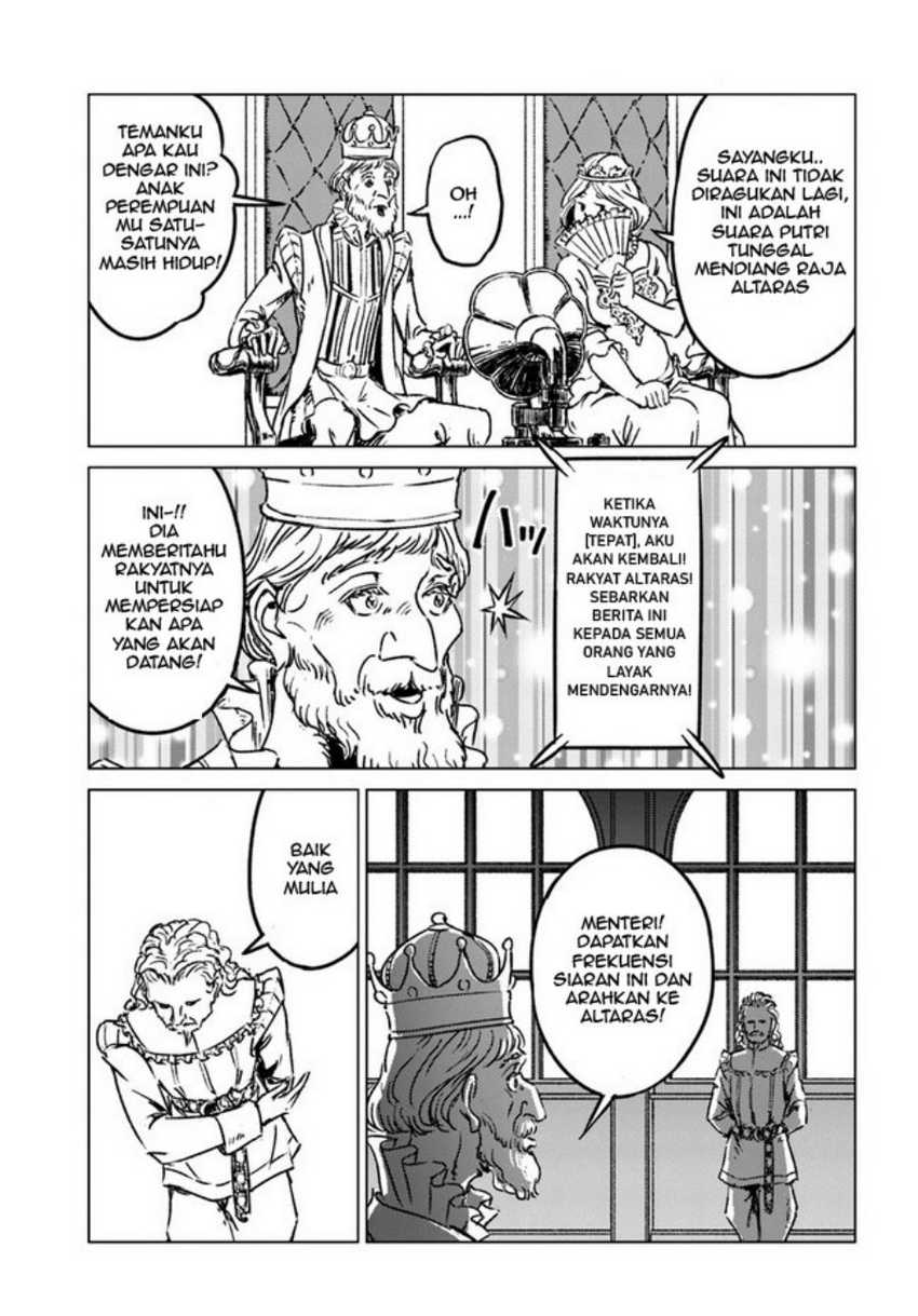 Nihonkoku Shoukan Chapter 36 page 12