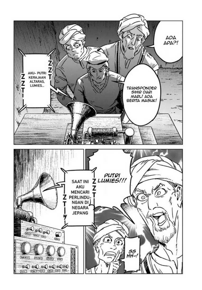 Nihonkoku Shoukan Chapter 36 page 15