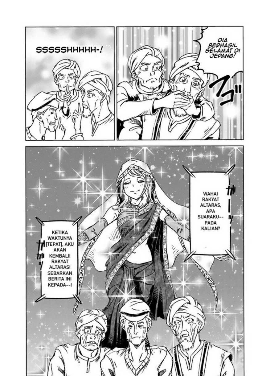 Nihonkoku Shoukan Chapter 36 page 16