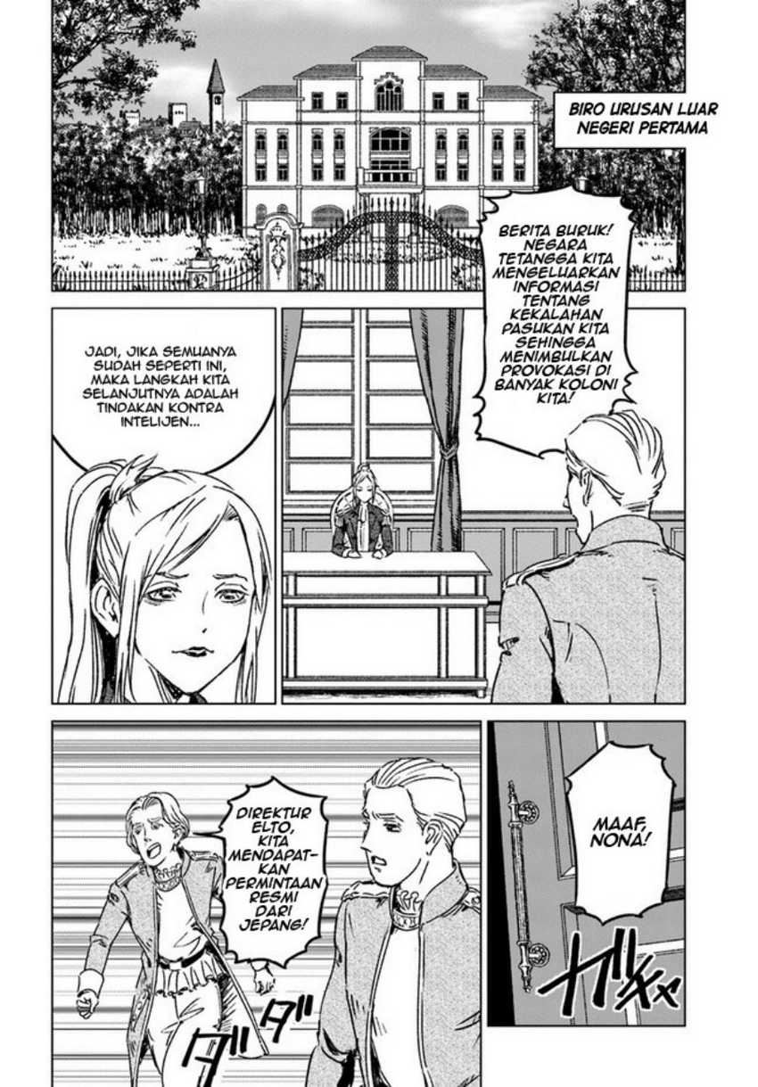 Nihonkoku Shoukan Chapter 36 page 17
