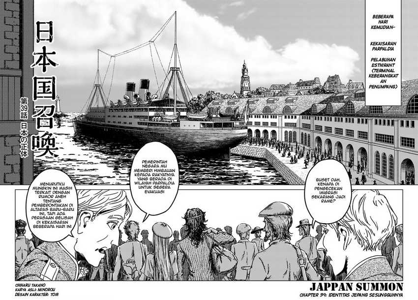Nihonkoku Shoukan Chapter 39 page 2
