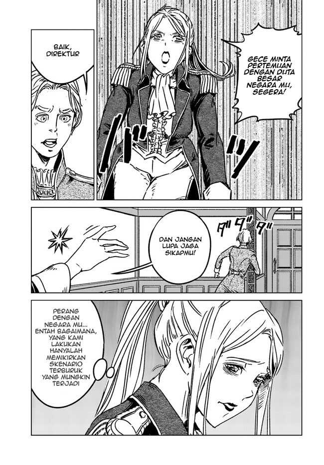 Nihonkoku Shoukan Chapter 39 page 4
