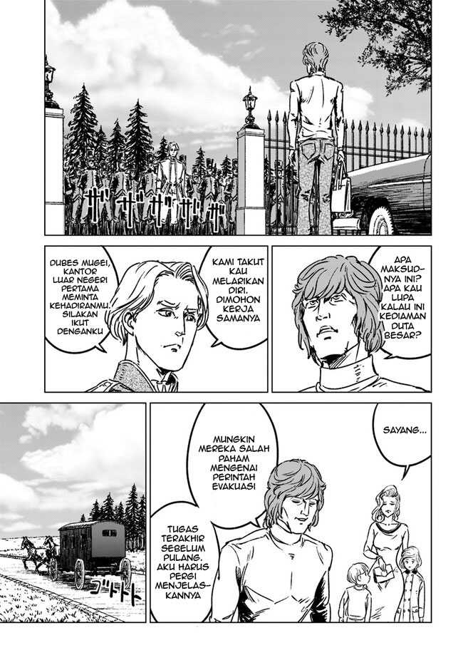 Nihonkoku Shoukan Chapter 39 page 6