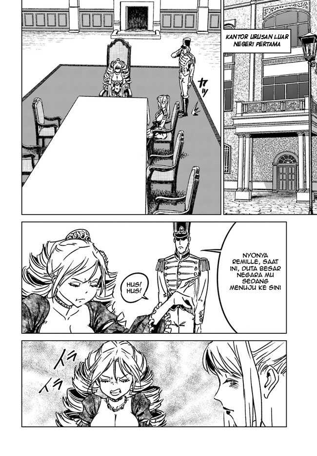 Nihonkoku Shoukan Chapter 39 page 7