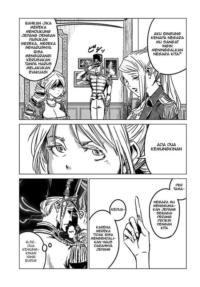Nihonkoku Shoukan Chapter 39 page 8