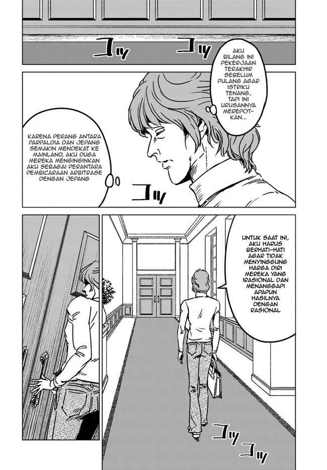 Nihonkoku Shoukan Chapter 39 page 9