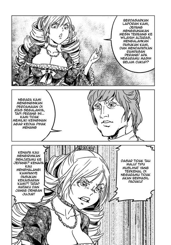 Nihonkoku Shoukan Chapter 39 page 13
