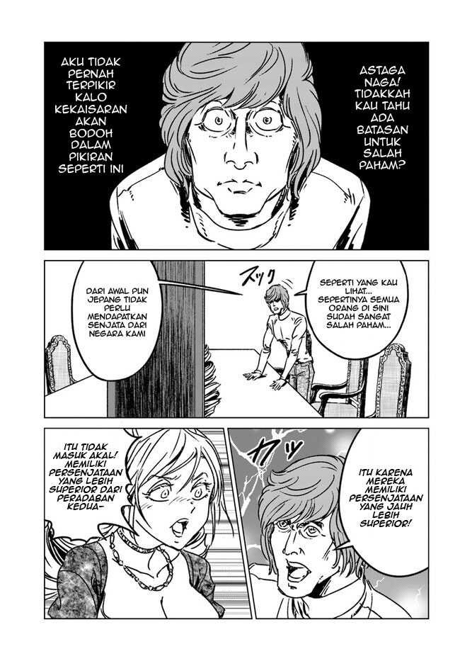 Nihonkoku Shoukan Chapter 39 page 14