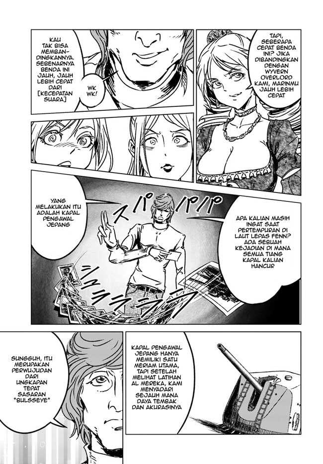 Nihonkoku Shoukan Chapter 39 page 16