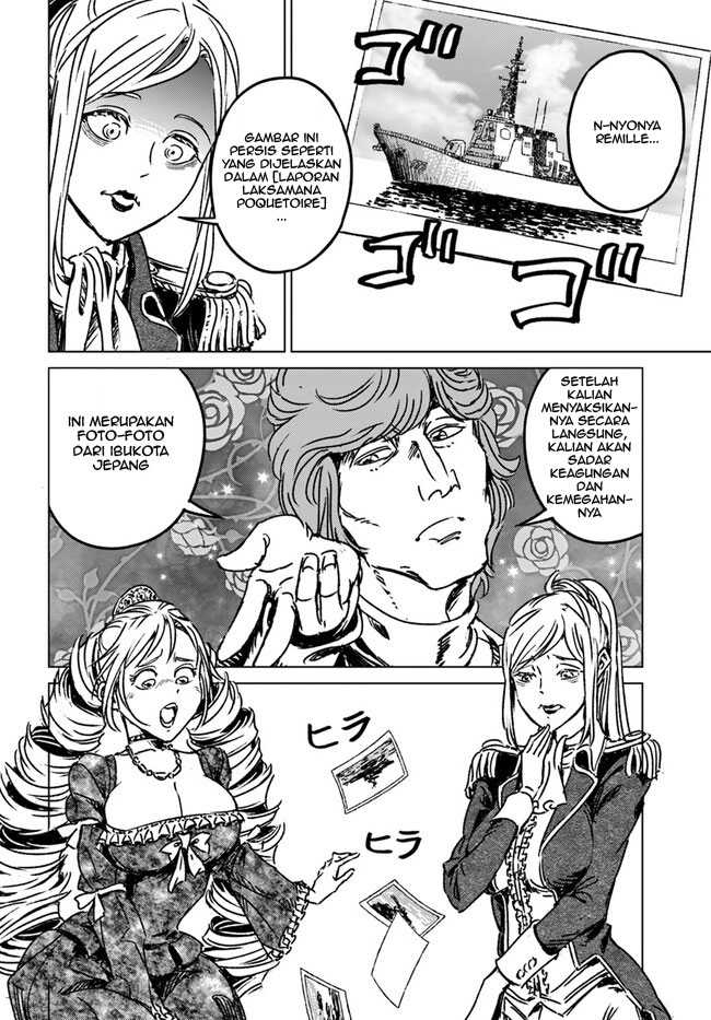 Nihonkoku Shoukan Chapter 39 page 17