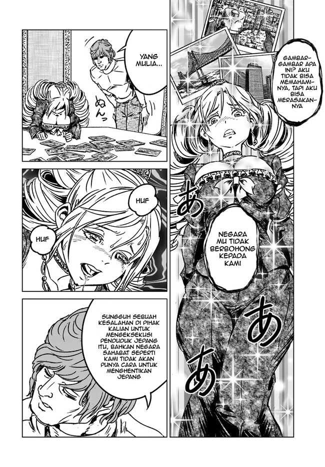 Nihonkoku Shoukan Chapter 39 page 19