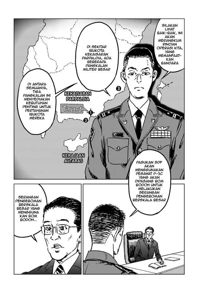 Nihonkoku Shoukan Chapter 39 page 24