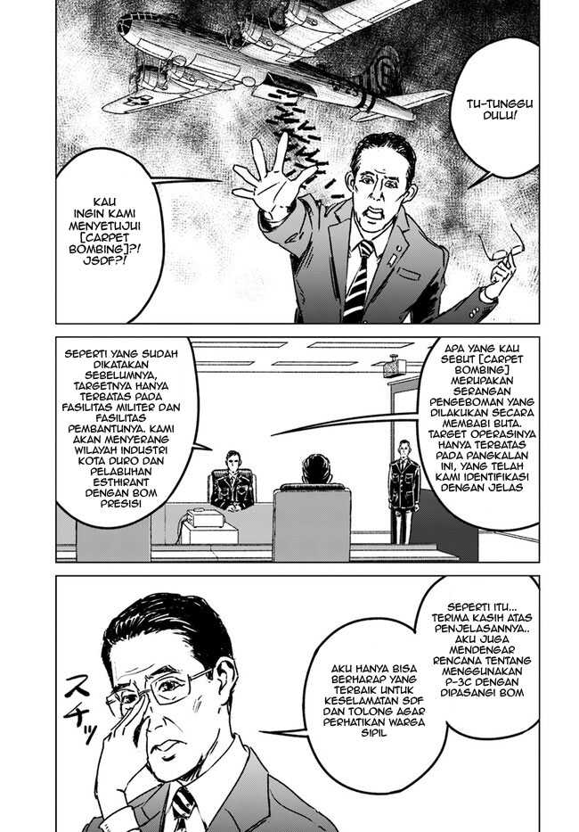 Nihonkoku Shoukan Chapter 39 page 25