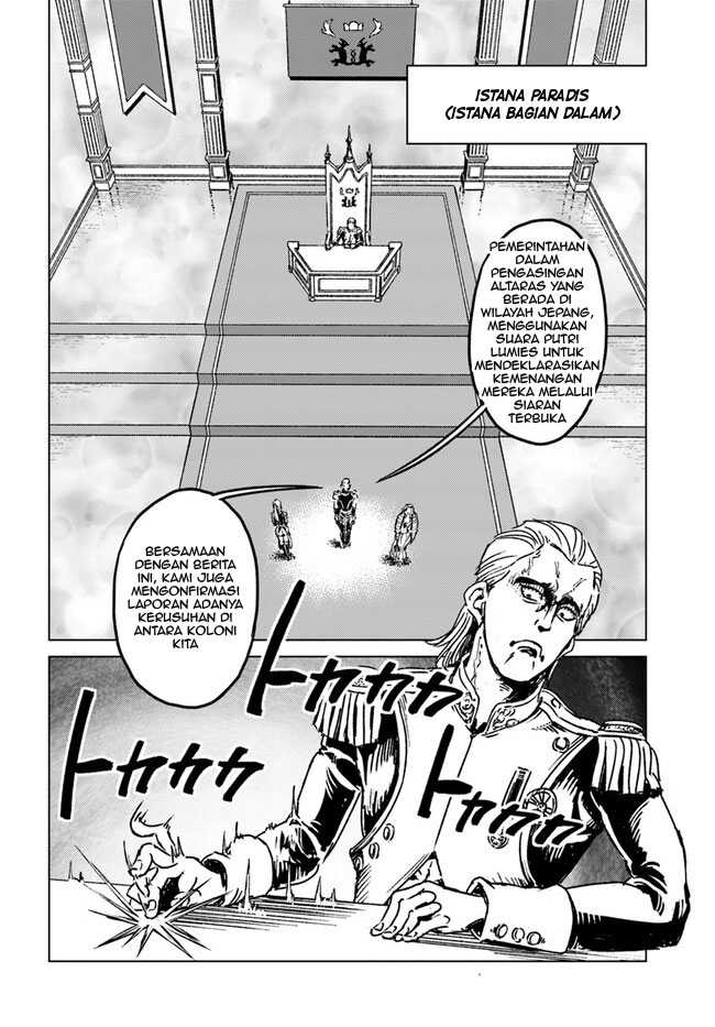 Nihonkoku Shoukan Chapter 39 page 26