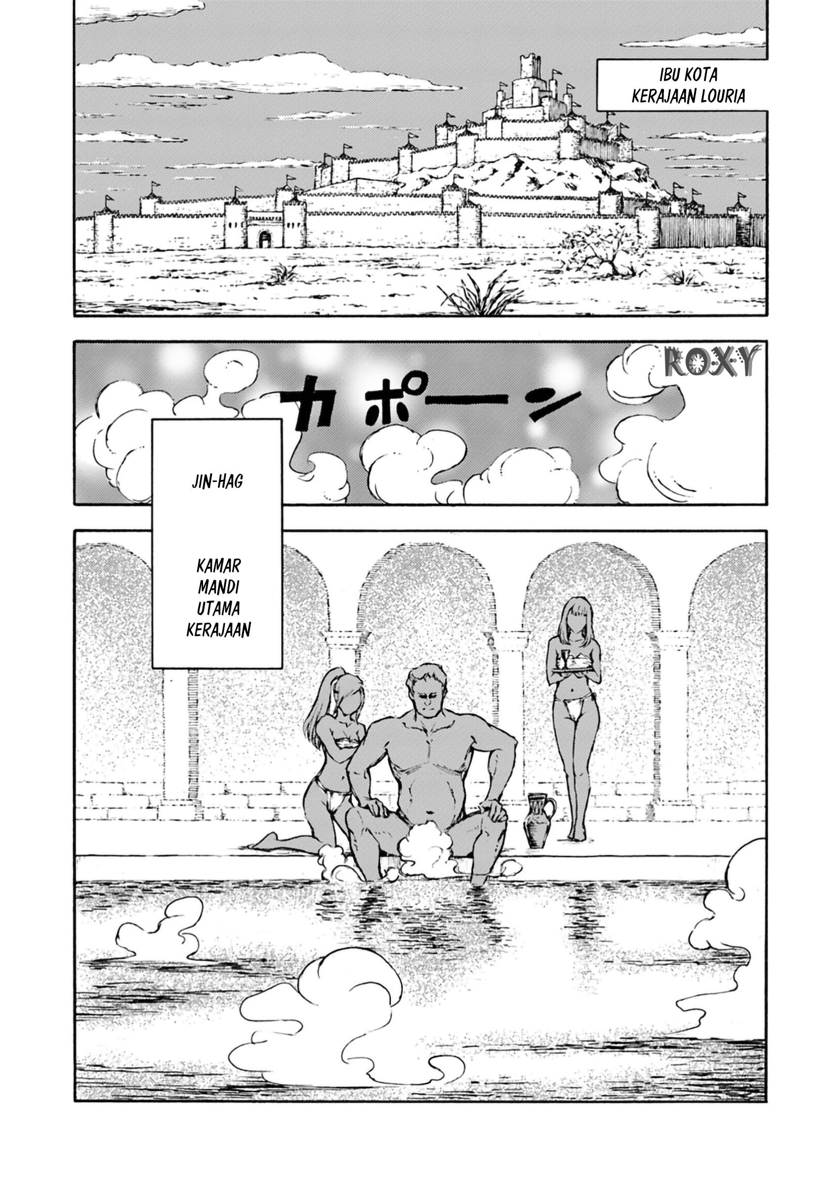 Nihonkoku Shoukan Chapter 4 page 2