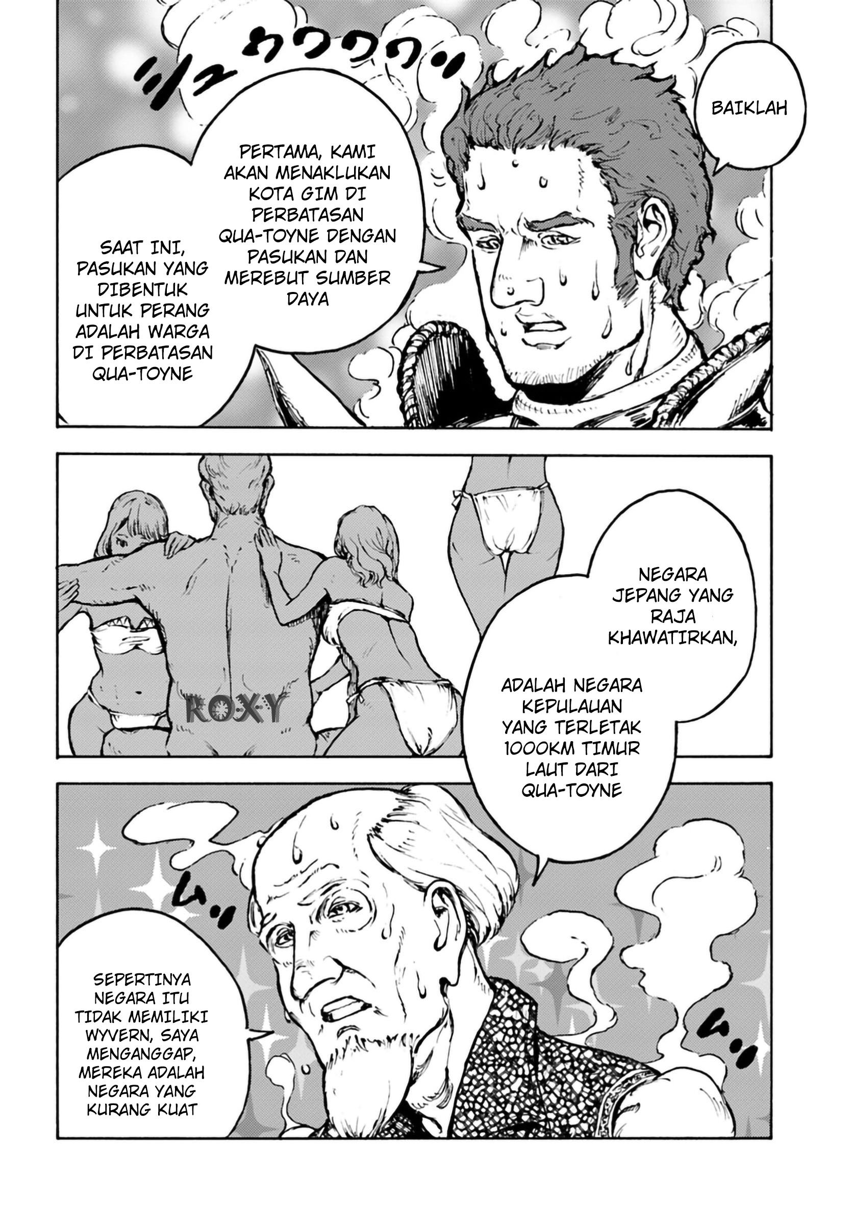 Nihonkoku Shoukan Chapter 4 page 5