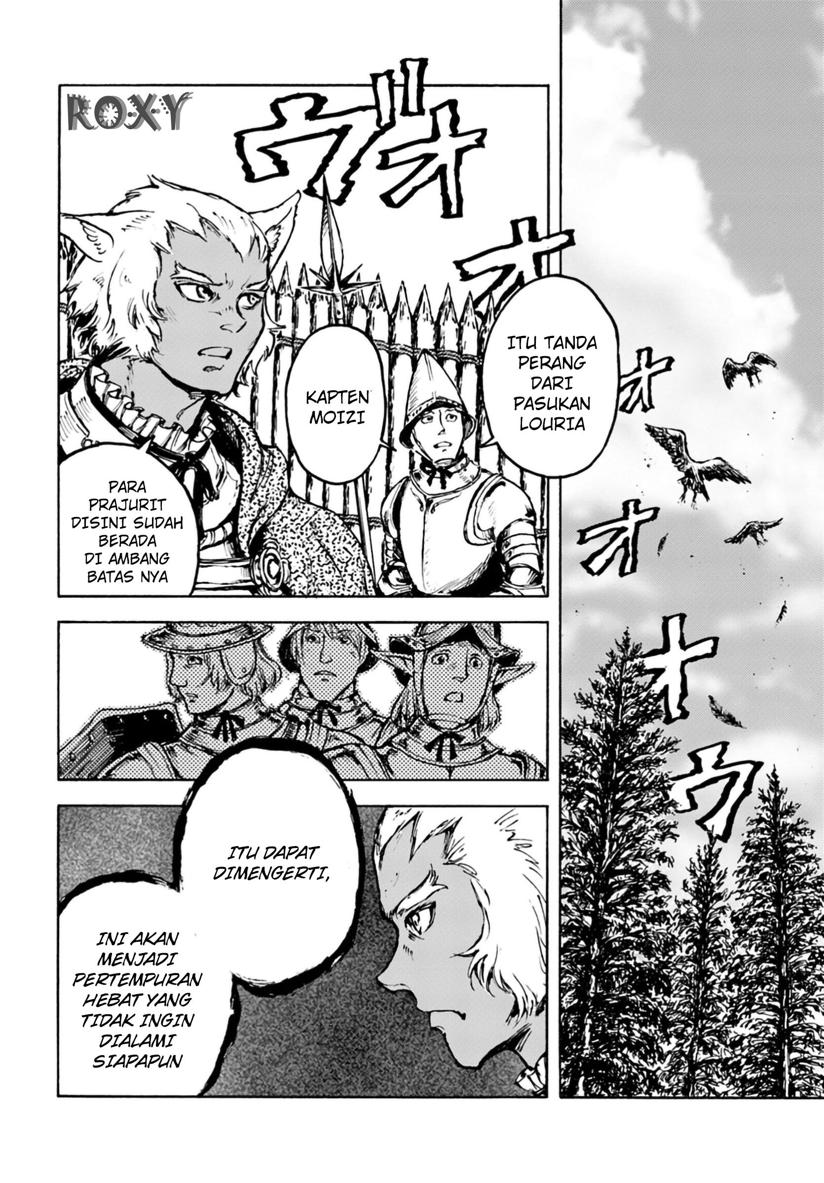 Nihonkoku Shoukan Chapter 4 page 9