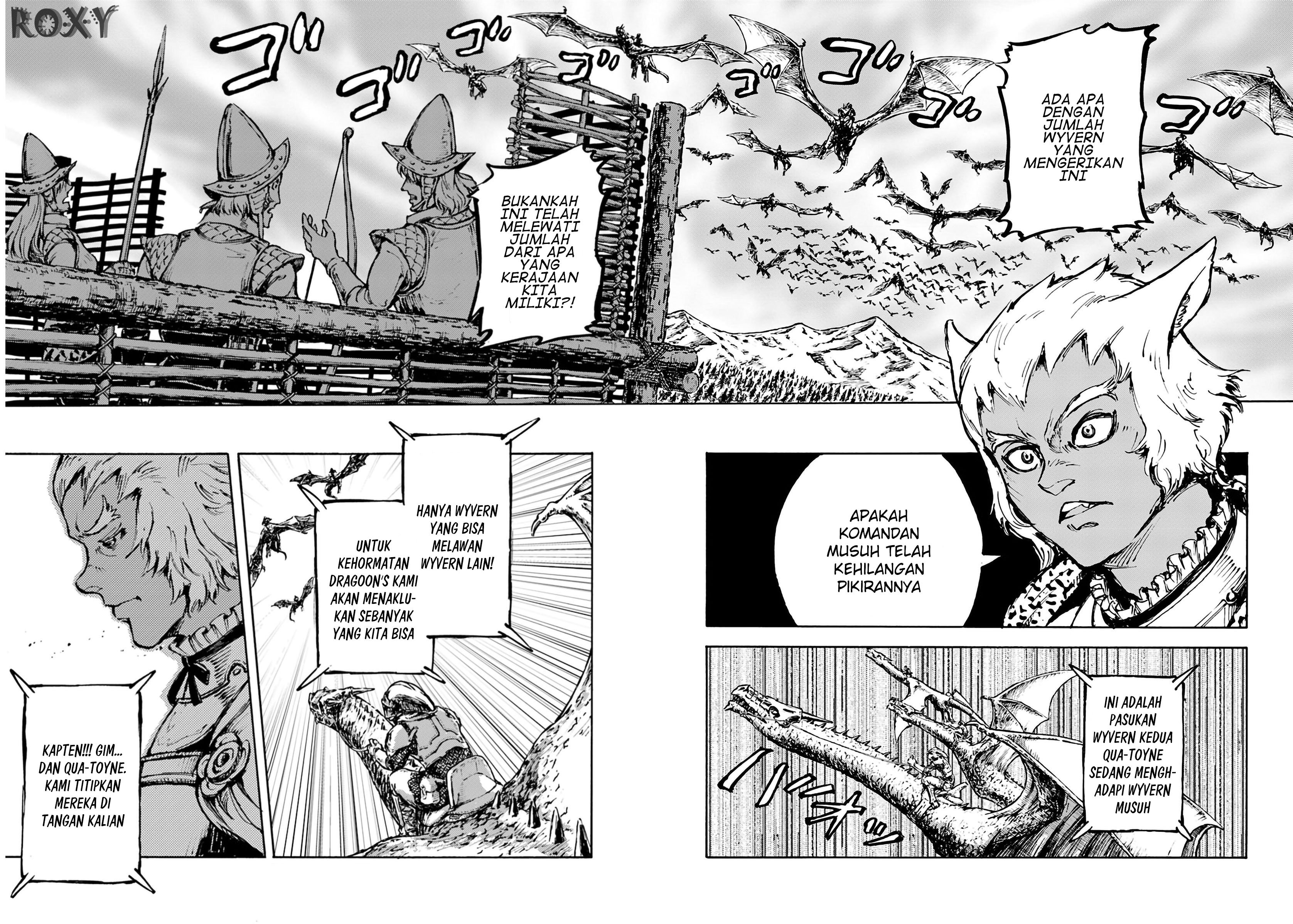 Nihonkoku Shoukan Chapter 4 page 12