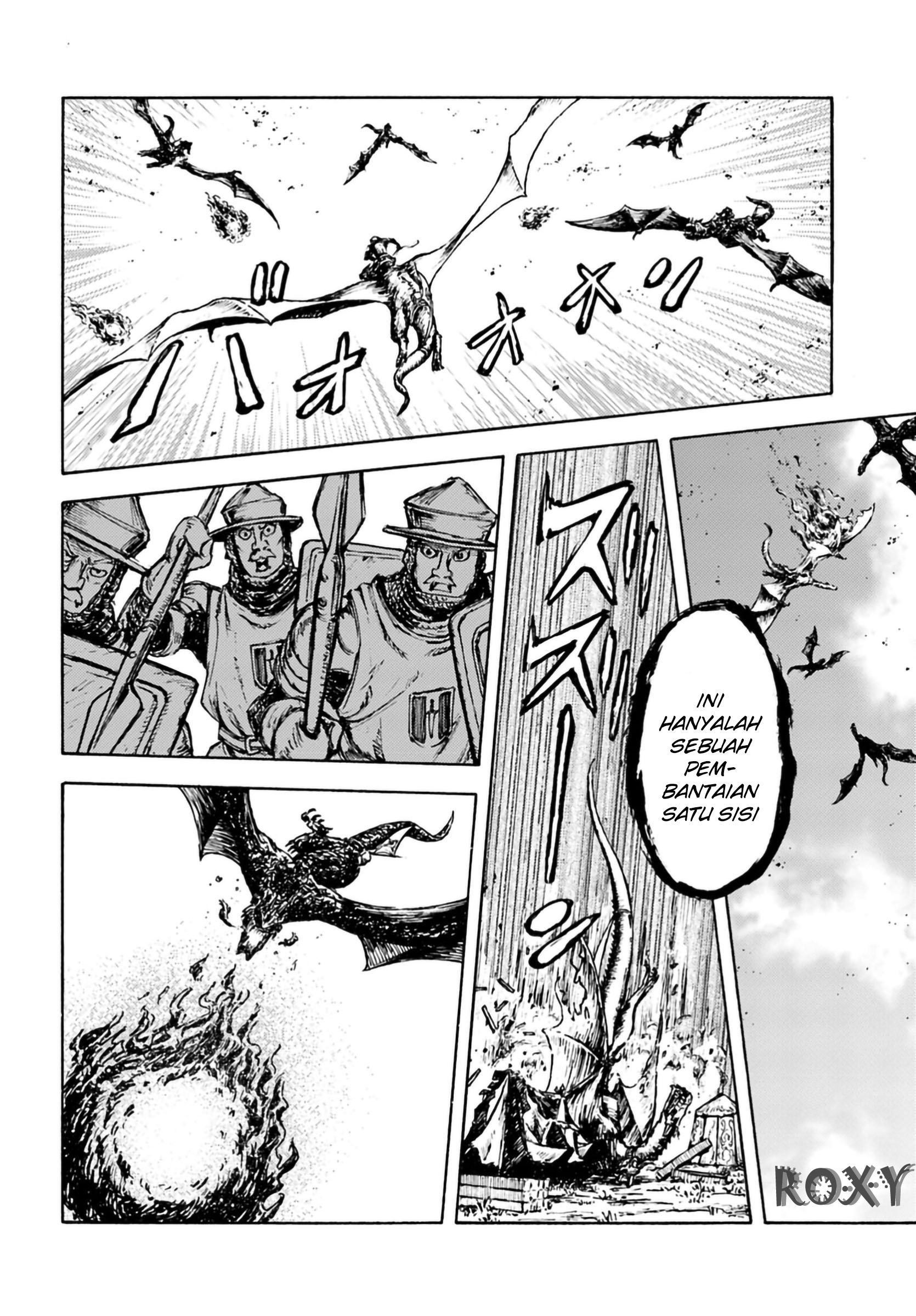 Nihonkoku Shoukan Chapter 4 page 13