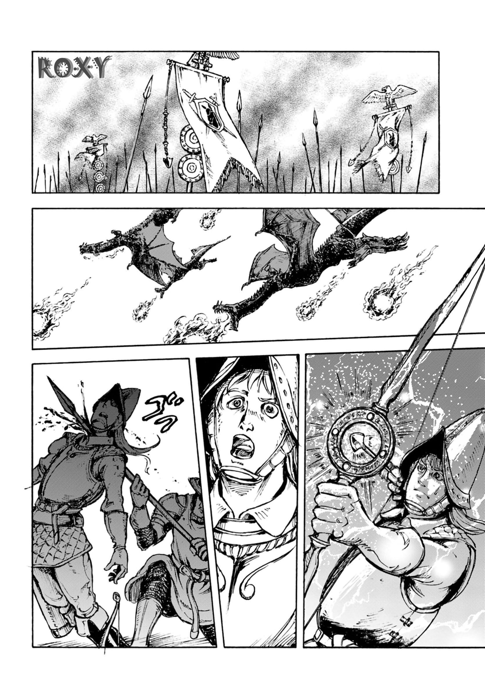 Nihonkoku Shoukan Chapter 4 page 15