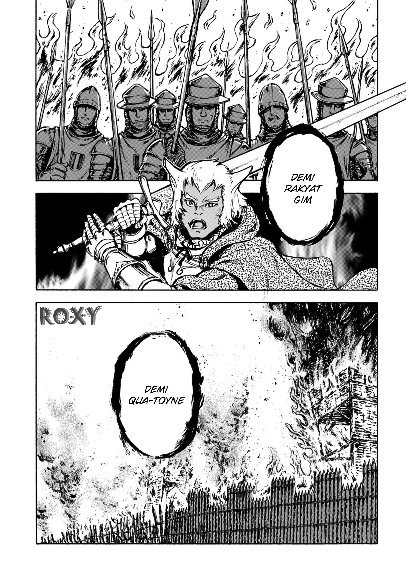 Nihonkoku Shoukan Chapter 4 page 16