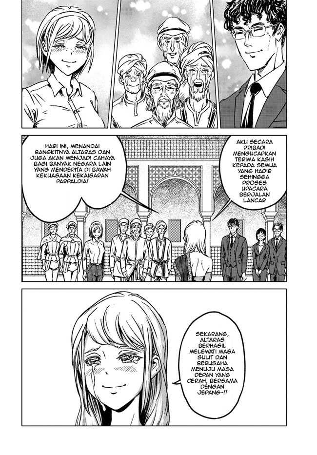 Nihonkoku Shoukan Chapter 40 page 5