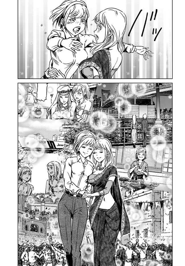 Nihonkoku Shoukan Chapter 40 page 6