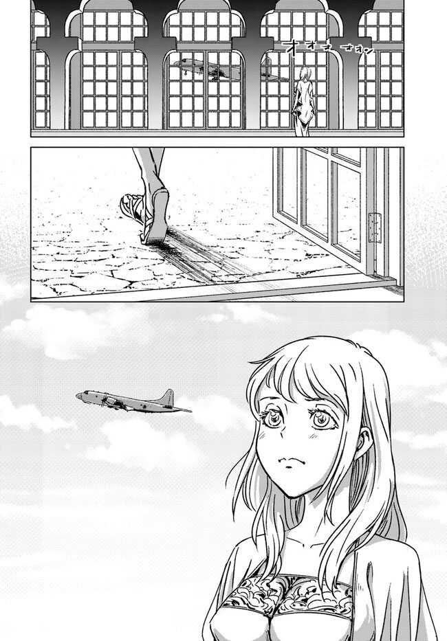 Nihonkoku Shoukan Chapter 40 page 23