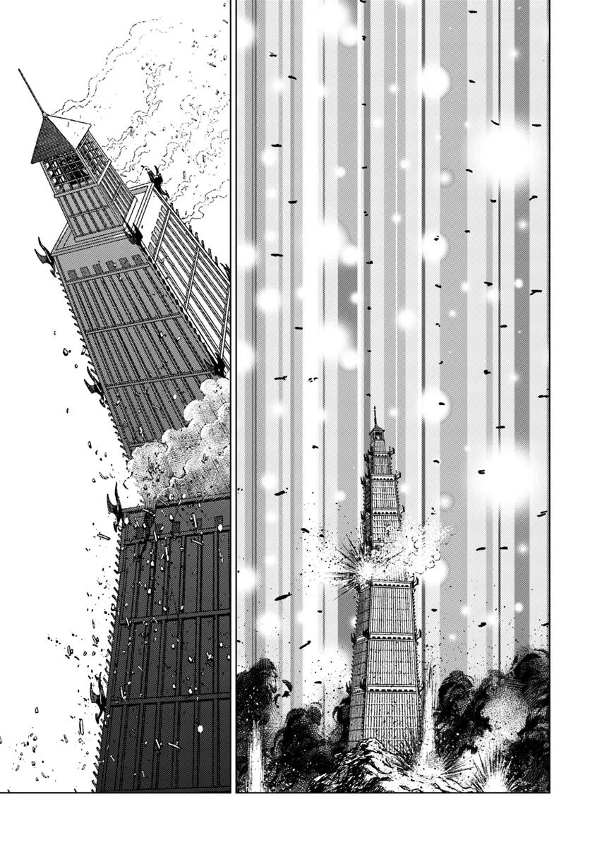 Nihonkoku Shoukan Chapter 43 page 8
