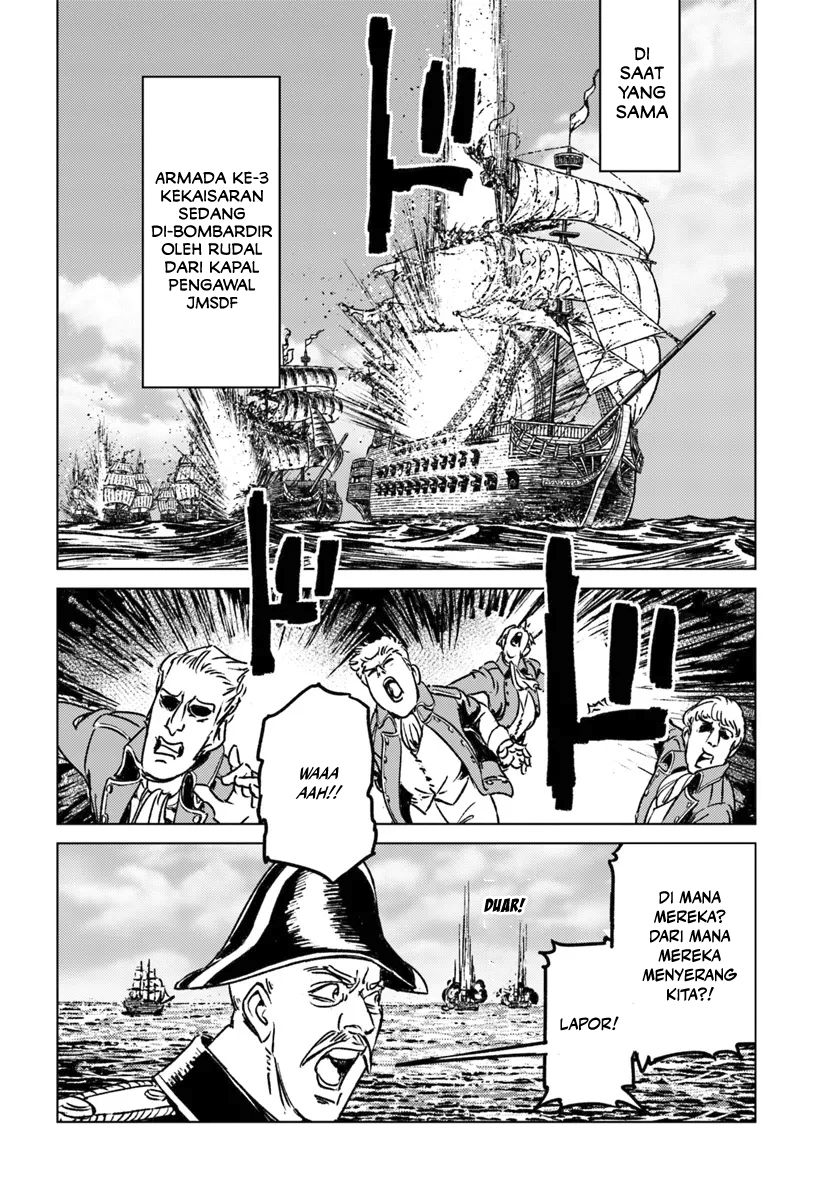 Nihonkoku Shoukan Chapter 43 page 12