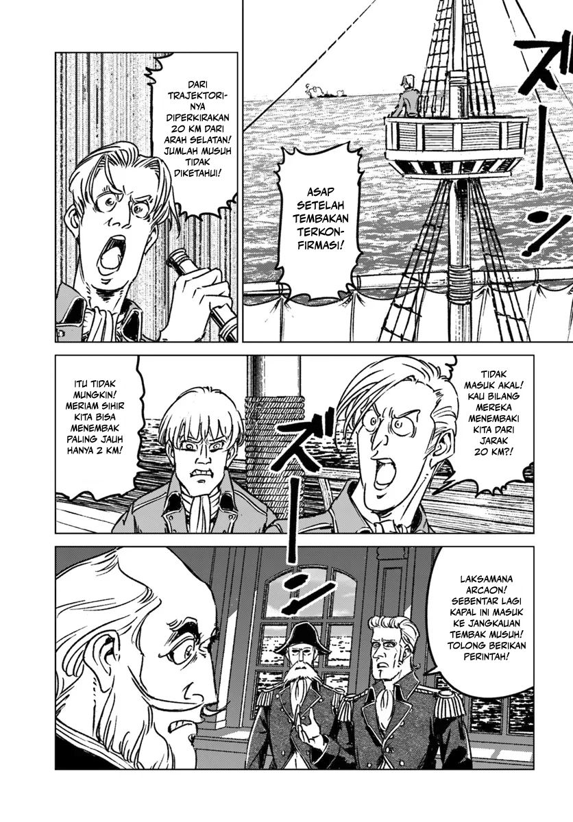 Nihonkoku Shoukan Chapter 43 page 13