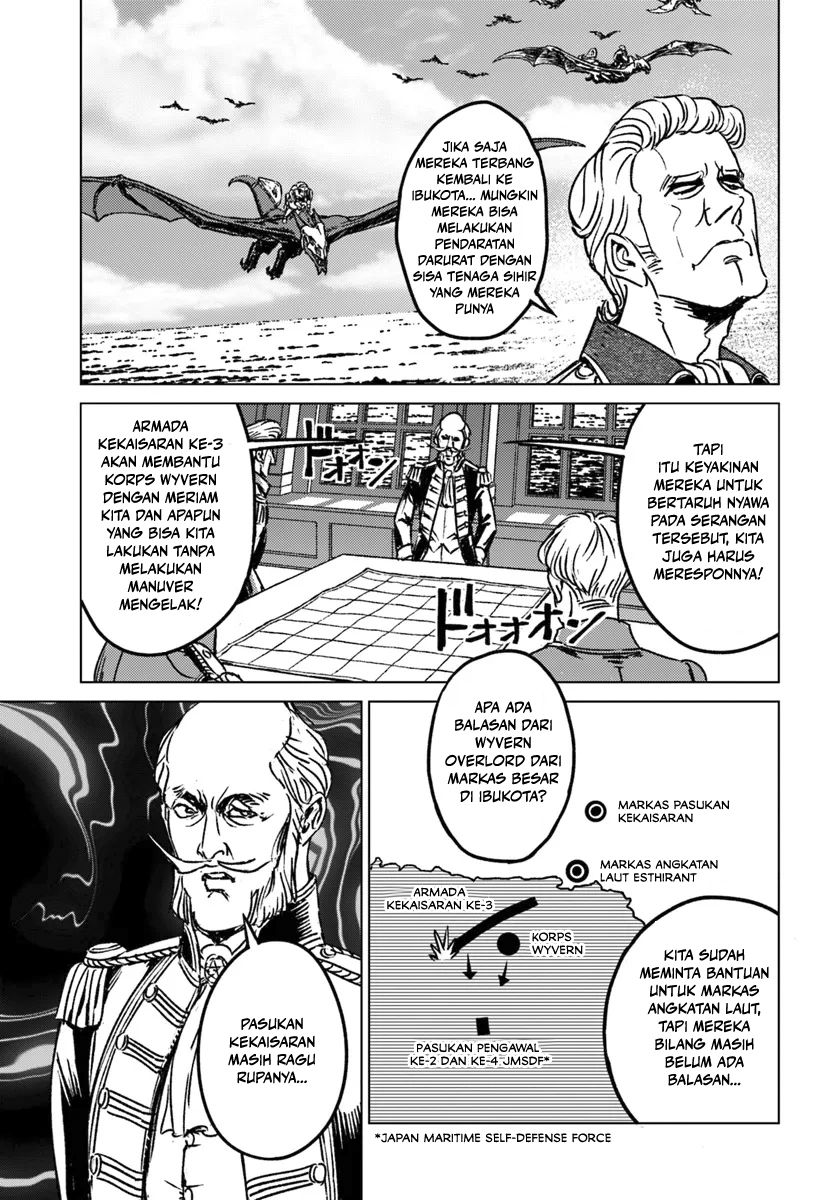 Nihonkoku Shoukan Chapter 43 page 15