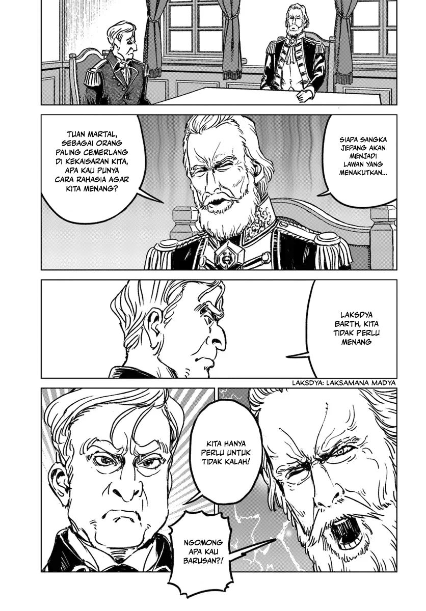 Nihonkoku Shoukan Chapter 43 page 17