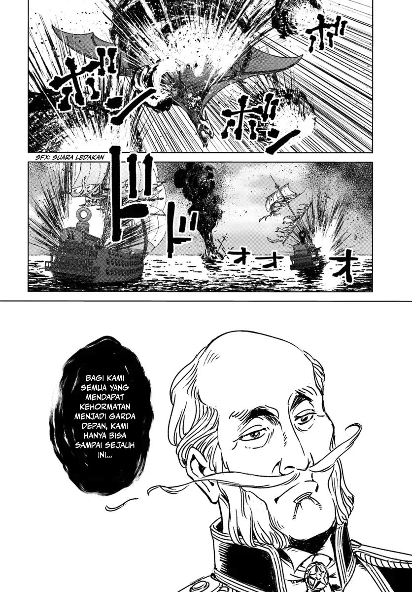 Nihonkoku Shoukan Chapter 43 page 20