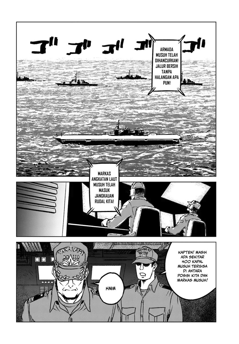 Nihonkoku Shoukan Chapter 43 page 23