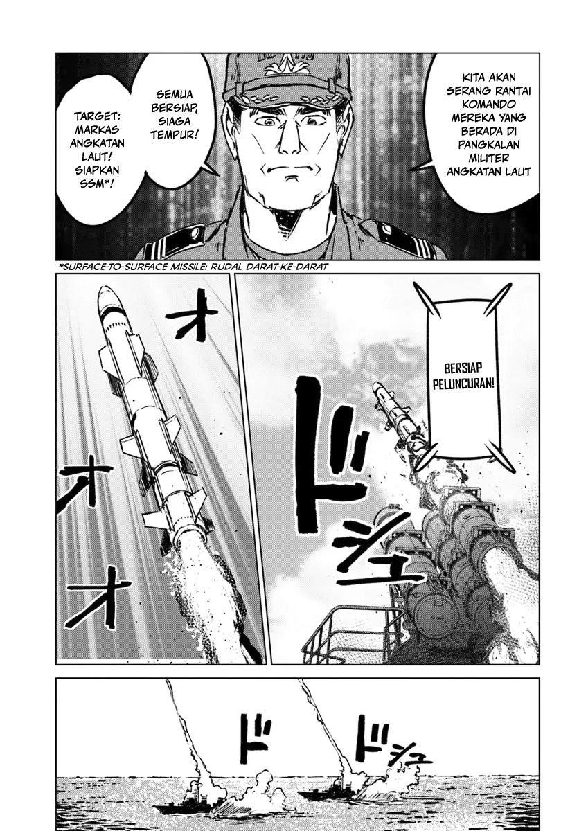 Nihonkoku Shoukan Chapter 43 page 24