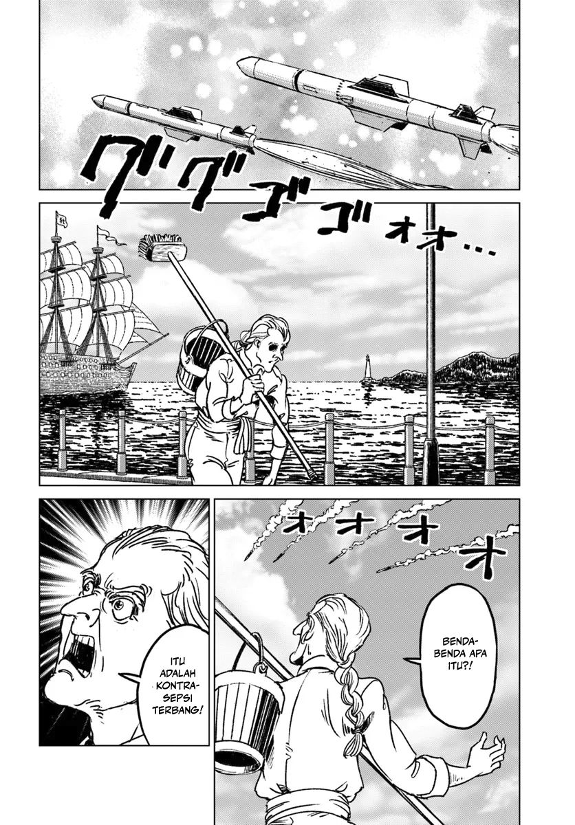 Nihonkoku Shoukan Chapter 43 page 25