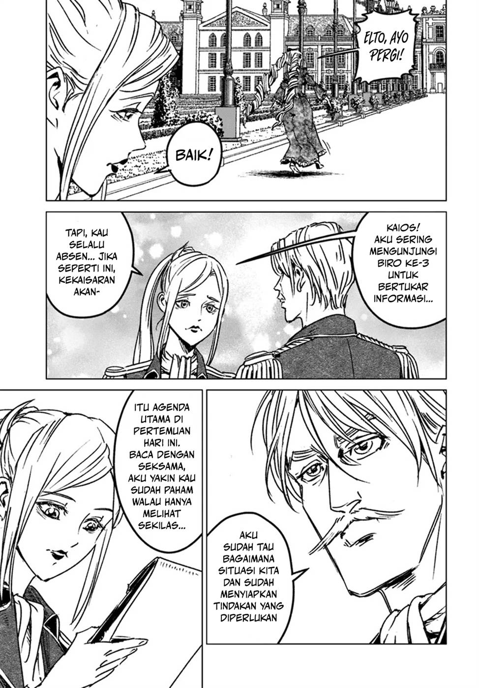 Nihonkoku Shoukan Chapter 44 page 5