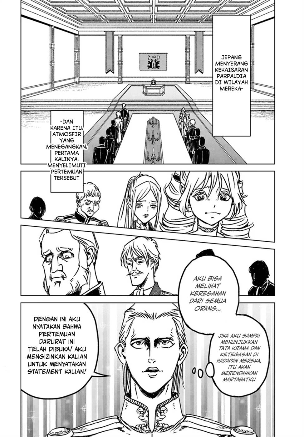 Nihonkoku Shoukan Chapter 44 page 6
