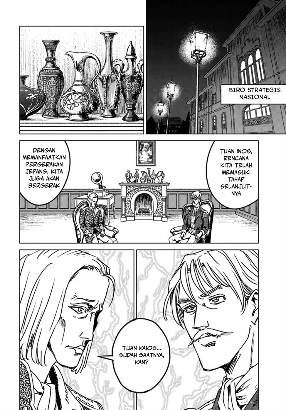 Nihonkoku Shoukan Chapter 44 page 25