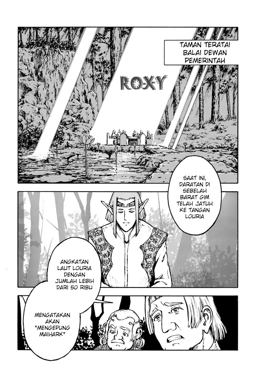Nihonkoku Shoukan Chapter 5 page 4