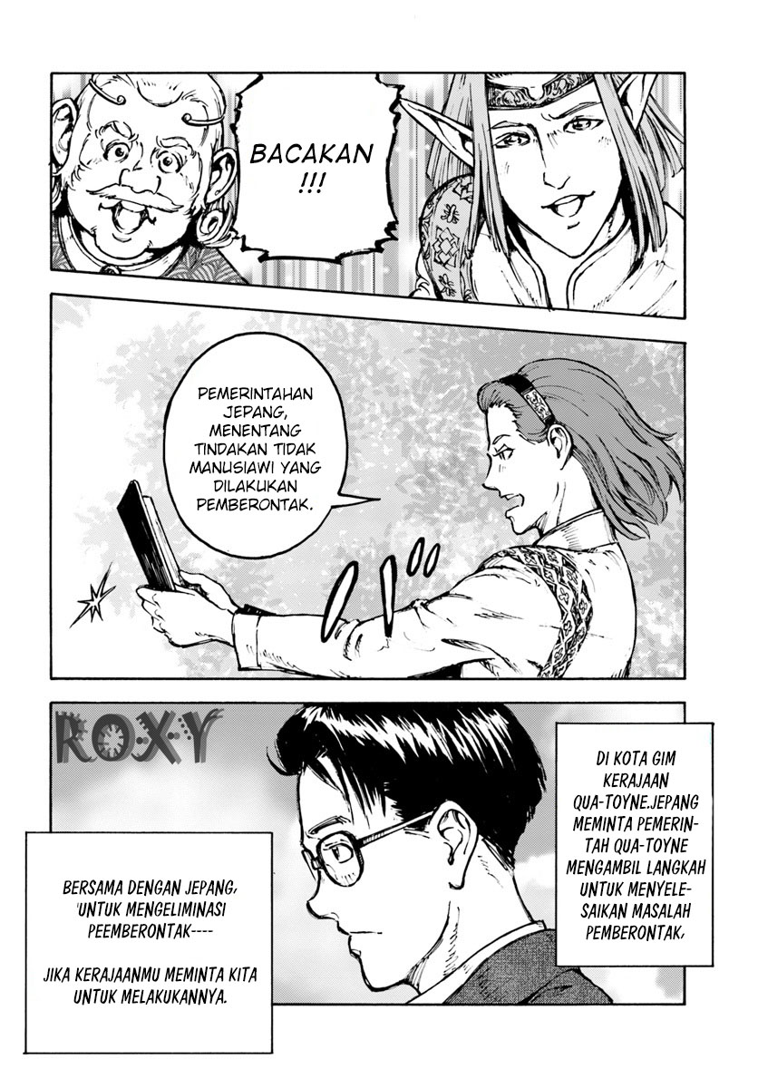 Nihonkoku Shoukan Chapter 5 page 7