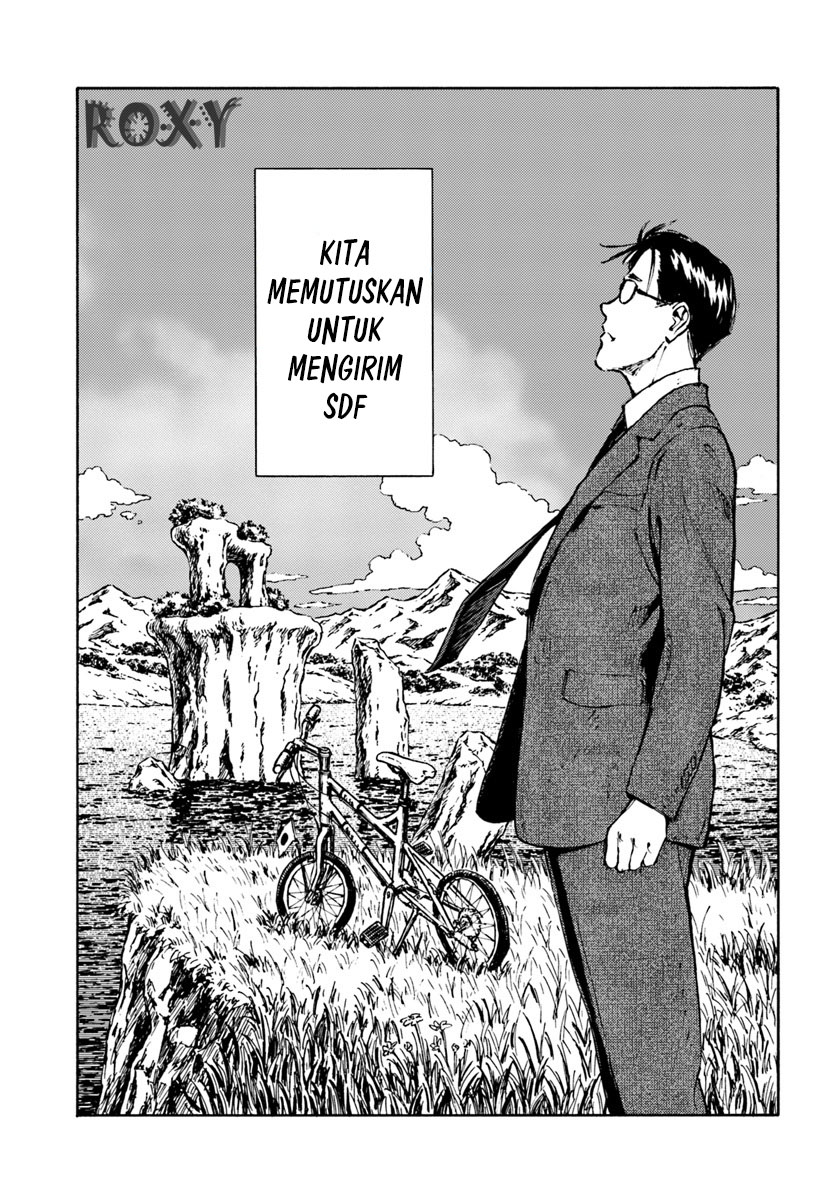 Nihonkoku Shoukan Chapter 5 page 8