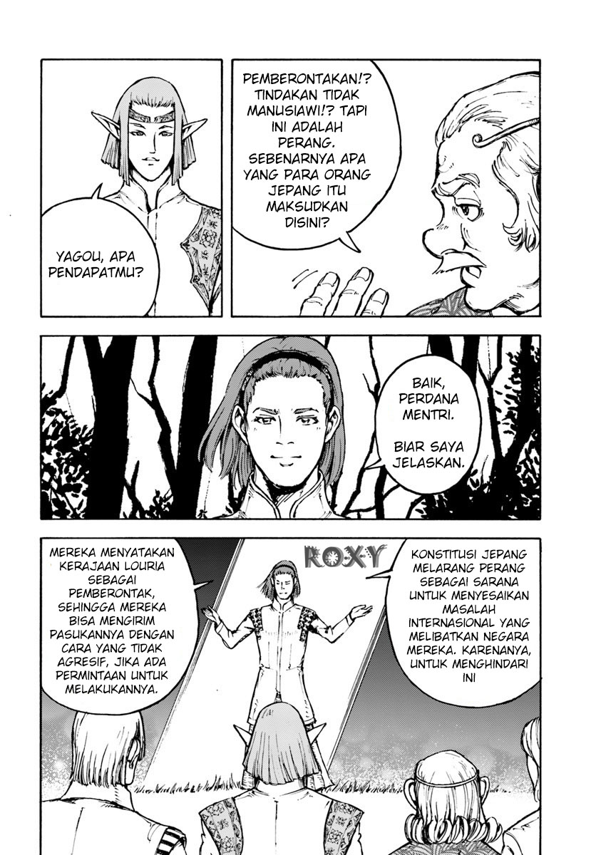 Nihonkoku Shoukan Chapter 5 page 9