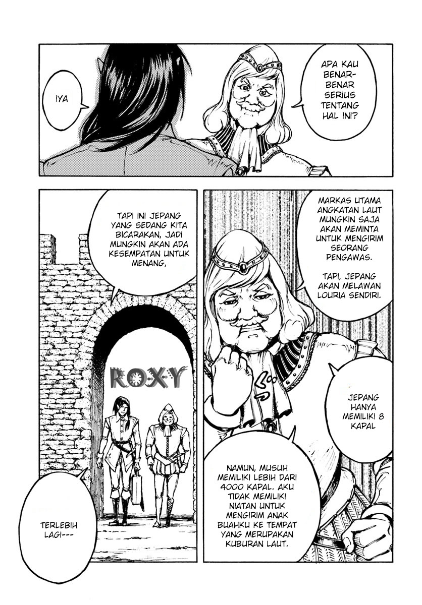 Nihonkoku Shoukan Chapter 5 page 12