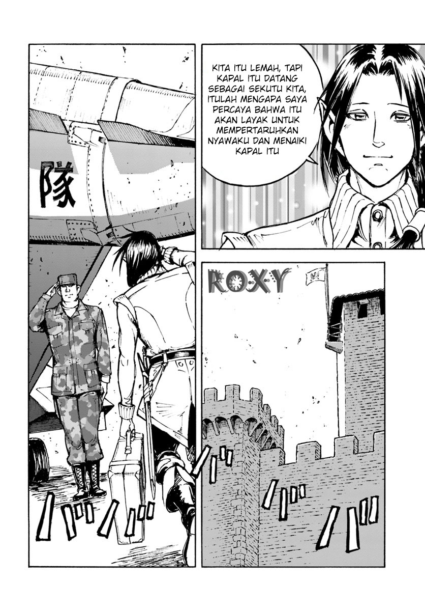 Nihonkoku Shoukan Chapter 5 page 13