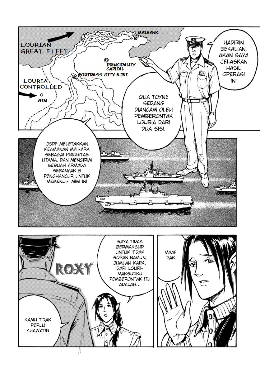Nihonkoku Shoukan Chapter 5 page 17