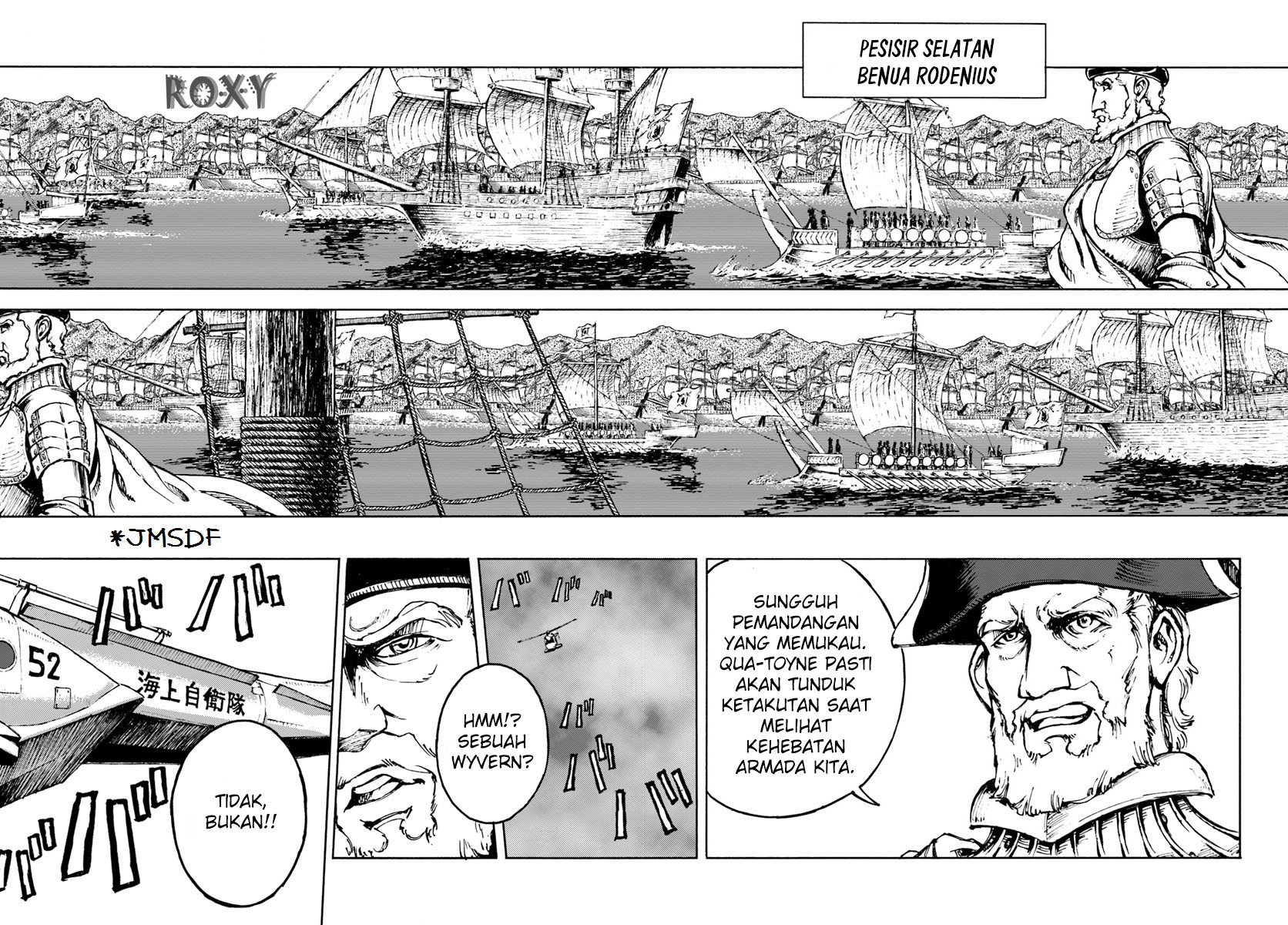 Nihonkoku Shoukan Chapter 5 page 19
