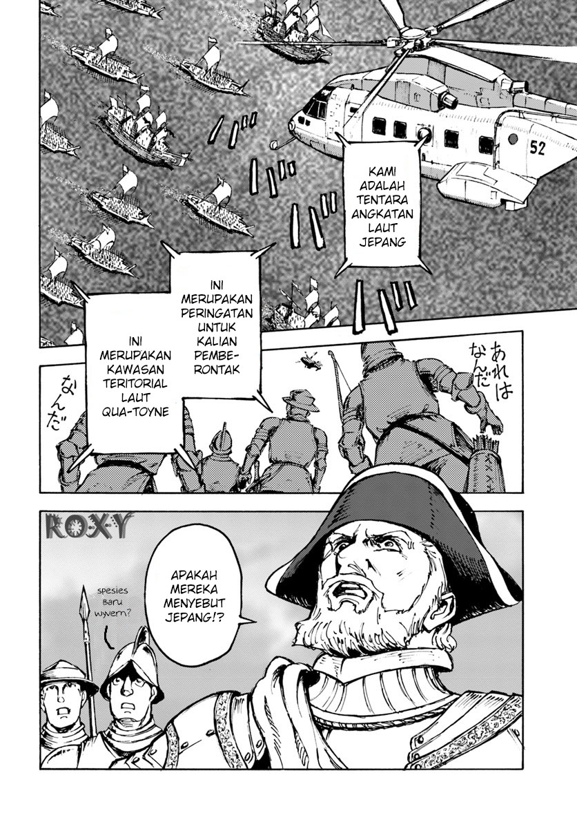 Nihonkoku Shoukan Chapter 5 page 20