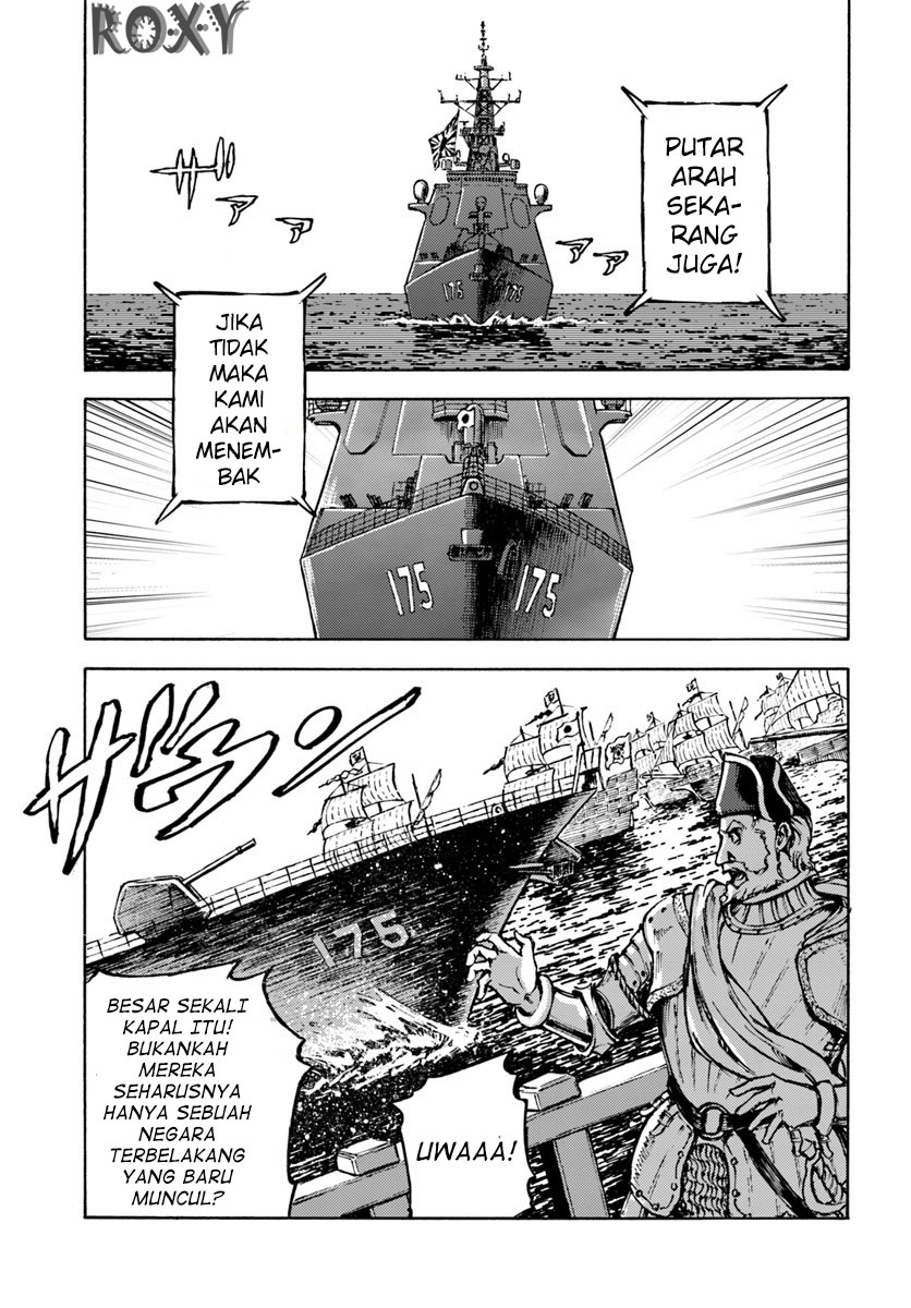 Nihonkoku Shoukan Chapter 5 page 21